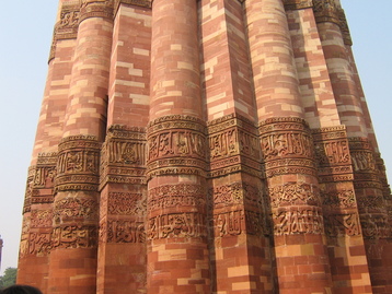 Qutb Minar