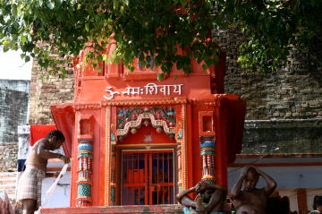 On nama Shiva ya